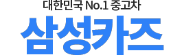 셀토스중고
